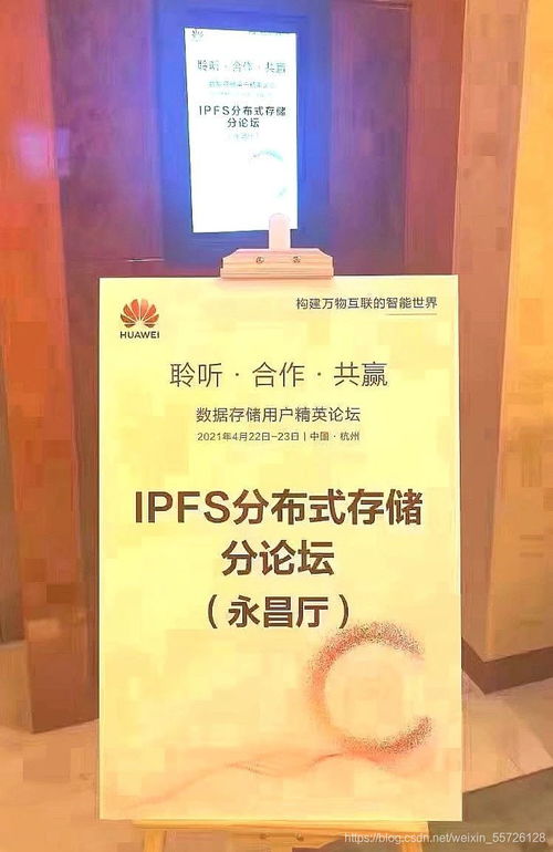 华为数据存储 全方位数据处理与存储支持服务