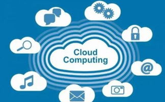 云计算、人工智能与数据处理服务 联系与合规性探讨